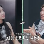 대성, 예원과 <b>효민</b> 결혼식서 첫 만남…'집대성' 출연 비화