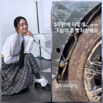 서효림, 무너진 별장에 눈물…“3주 만에 처참해진 내 공간”