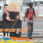 세븐틴 우지·호시, 꾸민 듯 안 꾸민 듯…출국길 힙스터 (출국)...