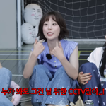 영지 “카라 시절, 집앞 <b>CCTV</b>로 <b>감시</b>…억압 당해” (집대성)