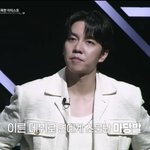 연예계 인맥 2천 명 자랑 "<b>다방면</b>으로 친한 분들 있어" (라...