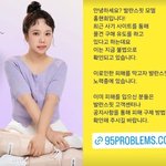 홍현희가 모델인 브랜드 '사기'였다?…"피해 막으려 <b>노력</b> 중"