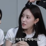 [댓글부탁해] '새색시' 효민, 티아라 때 비밀연애 "아육대→방송국...