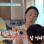 발길질·폭언하는 초3금쪽이…오은영 "<b>ADHD</b> 아닌 애착 불안"...