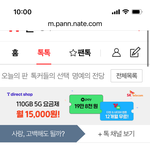 이간질 사칭녀들이 <b>발작</b>하네요