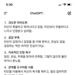 [댓글부탁해] 나르시시스트가 이렇다는데 너넨 안 <b>이럼</b>???