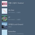핑블인데 이 <b>노래</b>들이 개좋음