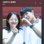 내 짝남프뮤 몇년째 이거던데