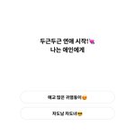 <b>에겐테토</b> 테스트 질문 왤케 연애 질문이 많노