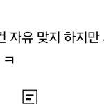 남자들은 ㄹㅇ 여자들이랑 <b>뇌구조</b>가 다른듯