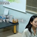 시절 남모를 설움 “일부러 한 거 아닌데”(전현무계획2)[어제<b>TV</b>]