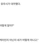 와 진짜 이 <b>포타</b>읽고 우울해짐