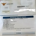[특별한범죄] <b>SK</b> 텔레콤 개인정보 유출 피해자 어떻게 하죠 도움...