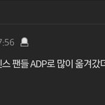 엔터에 뉴진스<b>까들</b> ㅈㄴ 찐따같음