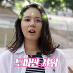 한가인, 시속 230km 질주에 '도파민 폭발'…"이제 진짜 자유부인"