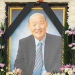 박용식, 귀국 후 유비저균 <b>감염</b>으로 별세..오늘(2일) 12주기