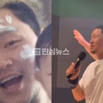 <b>양동근</b> 계엄 옹호한 손현보 목사 행사 갔다가 논란 커지자 충격적인...