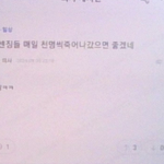 <b>의대</b>생 인성 레전드