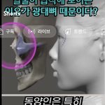 나 <b>옆태</b> 진심 이렇게 생김