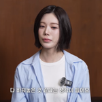 리지, 음주운전→4년 만 방송…”외면과 <b>질타</b> 무서웠다” 결국 눈물