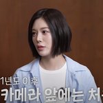 음주운전 4년만 눈물 고백…"실수 위에 실수" (쩡더우먼 <b>정아</b>)