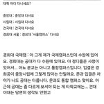 <b>경희대</b> 다니면 생기는 일