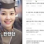 '전진' 류이서, 도대체 사회생활 어땠길래? '<b>난리</b> 난 근황'