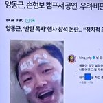 <b>양동근</b> 논란, 소속사 대리해명이 부른 논란도미노…“2차 SNS ‘병X’은...