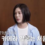 "외면당해 무서웠다"…애프터스쿨 리지 '음주운전' 재차 사과