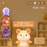히히 나 지그재그 <b>게임</b> 열심히 함