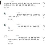 와 자아 ㅈㄴ<b>비대</b>하네ㅋㅋㅋㅋ