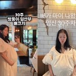 ‘쌍둥이 임신’ 김지혜, 터질 듯한 <b>배</b> 끌어안고 “이제 끝나겠지”