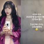 '이혼' 최병길 저격 "사귀자마자 돈 빌려, <b>조상신</b> 신호였을 텐데"