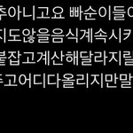 아니 <b>엔진</b> 들어와봐