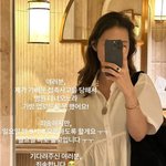 '<b>정준호</b> 아내' 이하정, 접촉사고로 병원行…"매일 치료"