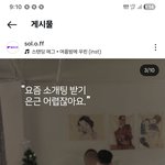 [결혼] 샐리의 <b>소개팅</b>