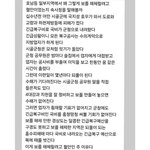 전라도에서 4대강 보 해체에 <b>진심</b>인 이유라는 글이 있던데....