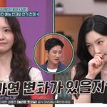 "소녀시대 1위는 <b>윤아</b>" 안보현, 태연에 반했지만…마음 변했다('놀토')