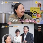 조째즈 "아내가 내 배 만지며 플러팅"→이대호 "병원서 결혼 결심"...