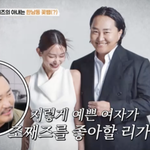 와이프, 얼마나 예쁘길래? "한남동 꽃뱀女 루머도" (가보자<b>GO</b>)