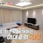 이대호, 서울 자취집 최초공개 “다이어트 중이라” 음식 없는 냉장고...