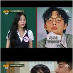 헤이즈, 김희철과 식사 해명 "밥값 다 내줬다"('아는 형님')