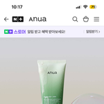 등<b>드름</b> 있으면 이거 한번써봥