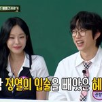 줬다 뺏어..싸이 한마디에 <b>재녹음</b>까지" 폭로[아는형님][별별TV]