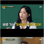 헤이즈, 이별 후 바로 <b>작사</b> "그 남자 아닌데 본인인 줄 알고...