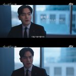 이진욱, 면접부터 지각한 정채연에 <b>면박</b> “나가세요”(‘에스콰이어’)