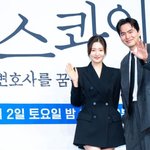 ‘에스콰이어’, ‘서초동’과 <b>동시</b>간 경쟁? “우린 고차원적” 자신[현장의...