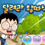 [19] 남자든 여자든 진도빼고 얘기하는거