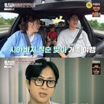 정미녀<b>전민기</b>, 가족여행 중 갈등 폭발 “시부모와 편하진 않아”(동치미)