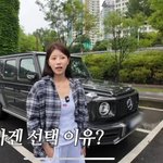 이미주, 첫 차로 3억 원대 지바겐… “이게 이쁘다더라”